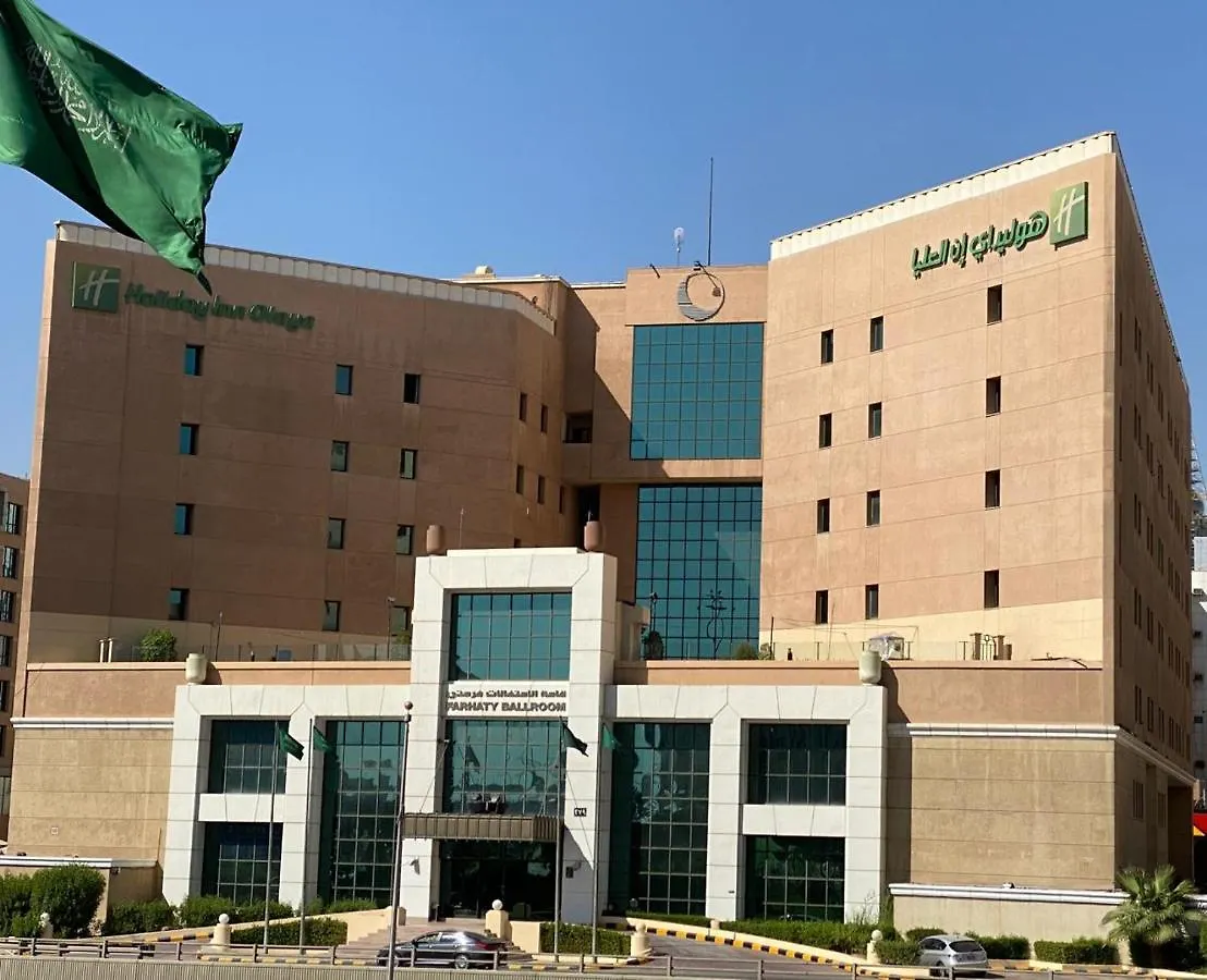 Hotel Holiday Inn Olaya By Ihg Rijad